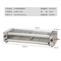 电烧烤炉商用无烟用电热烤炉纳丽雅(Naliya)家用摆摊烤羊肉串生蚝机烤面筋架 大双层电烧烤炉烤网88*26厘米
