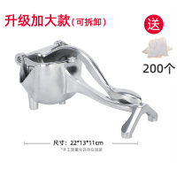 多功能手动压榨汁机不锈钢纳丽雅(Naliya)实力派榨汁器西瓜柠檬橙汁挤压榨汁 加强升级款榨汁机+送200个过滤袋可拆卸