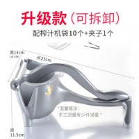 多功能手动压榨汁机不锈钢纳丽雅(Naliya)实力派榨汁器西瓜柠檬橙汁挤压榨汁 升级可拆款哑光+10个袋子+夹子1个