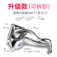 多功能手动榨汁机纳丽雅(Naliya)不锈钢精工神实力派挤压器柠檬橙子橙汁榨压 升级无螺丝可拆款+100袋子+夹子