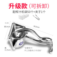 多功能手动榨汁机纳丽雅(Naliya)不锈钢精工神实力派挤压器柠檬橙子橙汁榨压 升级无螺丝可拆款+50袋子+夹子