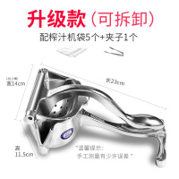 多功能手动榨汁机纳丽雅(Naliya)不锈钢精工神实力派挤压器柠檬橙子橙汁榨压 升级无螺丝可拆款+5袋子+夹子