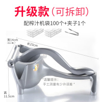 多功能手动榨汁机纳丽雅(Naliya)不锈钢精工神实力派挤压器柠檬橙子橙汁榨压 (推荐)四代哑光可拆款+100袋子+夹子