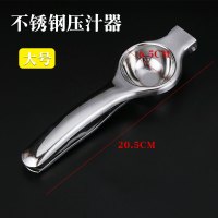 手动榨汁机不锈钢橙子柠檬夹子纳丽雅(Naliya)挤压器家用德国多功能手动榨汁机 不锈钢手动压汁器
