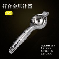 手动榨汁机不锈钢橙子柠檬夹子纳丽雅(Naliya)挤压器家用德国多功能手动榨汁机 掌柜推荐锌合金加厚柠檬压汁器小号