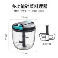 绞肉机手动家用搅馅器纳丽雅(Naliya)手拉式切剁肉碎菜辣椒小型料理机饺子馅 灰色5刀片送搅拌风叶(900ml)