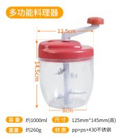 蒜泥小手拉捣蒜泥大蒜搅碎机纳丽雅(Naliya)打蒜蓉切绞拉蒜末家用手动压蒜器 红旋风(减5元)