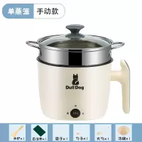 电蒸锅家用小型多功能迷你纳丽雅(Naliya)多层蒸锅宿舍早餐煮粥锅自动蒸插电 米色1.6L[手动款]+201蒸格体验款