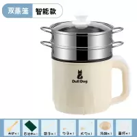 电蒸锅家用小型多功能迷你纳丽雅(Naliya)多层蒸锅宿舍早餐煮粥锅 米色2.0L[智能款]+201(双蒸格收藏加购送礼