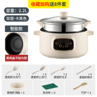 预约锅早餐电蒸锅多功能家用纳丽雅(Naliya)大容量蒸馒头宿舍锅学生小型2 卡其22cm不粘锅智能带蒸笼收藏加购送8礼