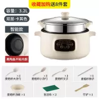 预约锅早餐电蒸锅多功能家用纳丽雅(Naliya)大容量蒸馒头宿舍锅学生小型2 卡其26cm不粘锅智能带蒸笼收藏加购送8礼