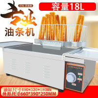 便携式炸油条机油炸锅商用纳丽雅(Naliya)全自动电炸炉燃气电炸锅油炸锅摆摊煤气 花色18升电炸锅12豪华