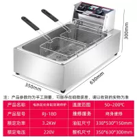 油炸锅商用电炸炉燃气薯塔机纳丽雅(Naliya)炸薯条油条油炸机煤气加厚电炸锅商用 加长加厚定时单缸(配带盖子炸蓝)
