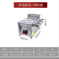 燃气油炸锅商用炸锅摆摊关东煮纳丽雅(Naliya)面炸串锅煤气液化气油条炸串麻辣烫 新款单锅裸机有盖子