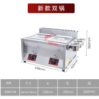 燃气油炸锅商用炸锅摆摊关东煮纳丽雅(Naliya)面炸串锅煤气液化气油条炸串麻辣烫 新款双锅裸机有盖子