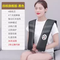 肩颈疏通仪肩膀敲敲乐颈肩背纳丽雅(Naliya)肩周按摩器颈椎披肩部捶打电动捶背机 四核旗舰版