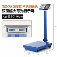 带轮折叠500kg电子台秤磅秤纳丽雅(Naliya)300公斤货物称重称600公斤电 双面150kg黑字30x40不带轮