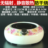 紫砂电子热烧茶水壶纳丽雅(Naliya)复古煮普洱茶具泡茶壶器陶瓷燃养生茶炉 YL圆形红花