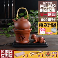 紫砂电子热烧茶水壶纳丽雅(Naliya)复古煮普洱茶具泡茶壶器陶瓷燃养生茶炉 红色(提梁壶)