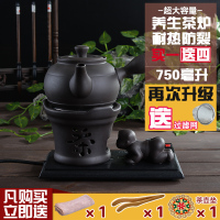 紫砂电子热烧茶水壶纳丽雅(Naliya)复古煮普洱茶具泡茶壶器陶瓷燃养生茶炉 黑色大容量(横把壶)
