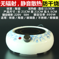 陶然炉玻璃煮茶器电热烧水茶壶纳丽雅(Naliya)陶瓷紫砂茶具茶壶电子功夫茶炉 YL圆形兰花