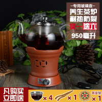 陶然炉玻璃煮茶器电热烧水茶壶纳丽雅(Naliya)陶瓷紫砂茶具茶壶电子功夫茶炉 红色底座玻璃壶(950ML)