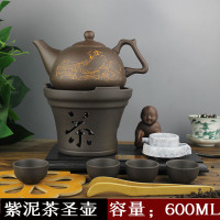 陶然电茶炉 童趣功夫煮茶器纳丽雅(Naliya)紫砂玻璃陶瓷养生壶电子热烧水陶瓷炉 紫泥茶圣壶+圆茶炉(石磨)