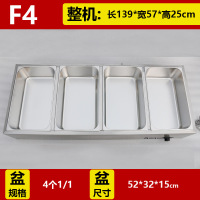 防干烧商用保温售饭台小型菜台纳丽雅(Naliya)不锈钢台式快餐车加热自助餐保温台 [长139*宽57*高25cm]4盒