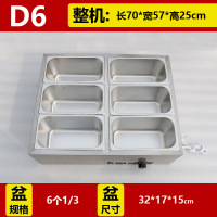 防干烧商用保温售饭台小型菜台纳丽雅(Naliya)不锈钢台式快餐车加热自助餐保温台 [长70*宽57*高25cm]6盒