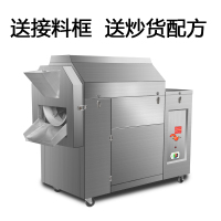 25/50/100型炒货机新款纳丽雅(Naliya)商用糖炒栗子机器炒瓜子花生电热/燃气炒 25型燃气炒货机新款送接料框