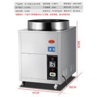 商用全自动多功能纳丽雅(Naliya)电气炒货机糖炒栗子机花生瓜子炒五谷杂粮机 立式电热款