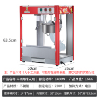 爆米花机商用全自动球形蝶形纳丽雅(Naliya)爆谷机爆米花机器小吃玉米膨化摆摊用 2020新款平顶爆米花机