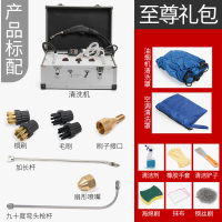 家电清洗机高压高温蒸汽清洁机油烟机纳丽雅(Naliya)空调家用管道清洗商用多功能 高配蒸汽清洗机+空调油烟清洗罩