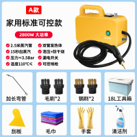 高压高温蒸汽清洁机家用 空调纳丽雅(Naliya)清洗厨房油烟机油污清洗 A款2800W-家用可控版-黄色-带防漏开关