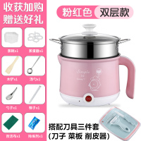 电锅多功能家用学生宿舍寝室纳丽雅(Naliya)煮面小锅小功率小电锅电煮锅1人2 粉红+蒸笼+刀具不粘锅可煎炒
