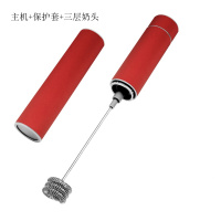 打奶泡器家用小型奶泡机纳丽雅(Naliya)多功能电动咖啡拉花奶盖机电动奶泡器 主机(红色)+套筒+三层