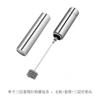 打奶泡器家用小型奶泡机纳丽雅(Naliya)多功能电动咖啡拉花奶盖机电动奶泡器 主机(银色)+套筒+三层