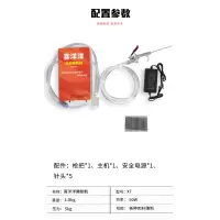 烧烤羊腿腌料盐水调料电动纳丽雅(Naliya)高压注射针器烤全羊自动腌肉机泵 升级版不锈钢抢头版