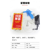 烧烤羊腿腌料盐水调料电动纳丽雅(Naliya)高压注射针器烤全羊自动腌肉机泵 升级版蓝色枪头版