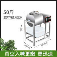 腌制机商用腌肉机全自动滚揉机纳丽雅(Naliya)真空腌菜机小型炸鸡汉堡店设备 浅灰色