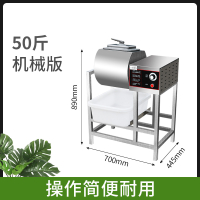 腌制机商用腌肉机全自动滚揉机纳丽雅(Naliya)真空腌菜机小型炸鸡汉堡店设备 白色