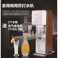 台式苏打水机商用纳丽雅(Naliya)气泡水机奶茶店咖啡厅冷饮专用 酒红色