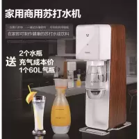 台式苏打水机商用纳丽雅(Naliya)气泡水机奶茶店咖啡厅冷饮专用 酒红色
