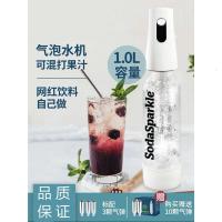 气泡水机家用便携式纳丽雅(Naliya)苏打水机气泡机自制碳酸饮料汽水机 白色