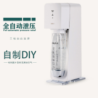 气泡水机气泡水纳丽雅(Naliya)制作机苏打家用自制碳酸加气奶茶店商用 白色