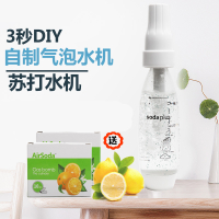 苏打水机家用便携式纳丽雅(Naliya)奶茶店气泡水机商用碳酸冷饮料自制机