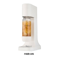 苏打水机家用纳丽雅(Naliya)气泡机奶茶店商用饮料机气泡水机 白色