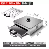 肠粉机家用小型拉肠粉纳丽雅(Naliya)蒸盘304不锈钢肠粉撑早餐 304单层(1个肠粉蒸屉+1个带孔隔水蒸屉)+赠品