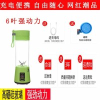 充电式便携榨汁杯电动纳丽雅(Naliya)迷你学生炸果汁杯榨汁机家用料理多功能小型 绿色6叶刀头强劲动力款高鹏玻璃杯