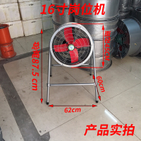 工业排风扇岗位通风机纳丽雅(Naliya)移动式抽风机强力换气扇工厂车间养殖排风机 军绿色
